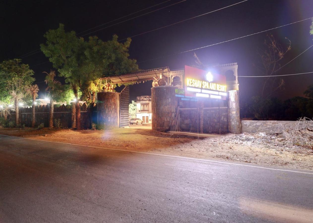 Resort Keshav And Resorts Udaipur